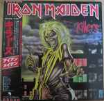 Iron Maiden – Killers (1981, Vinyl) - Discogs