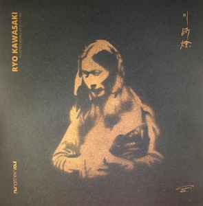 Ryo Kawasaki - Selected Works 1979 To 1983 album cover