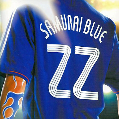 ZZ – Samurai Blue (2006, CD) - Discogs