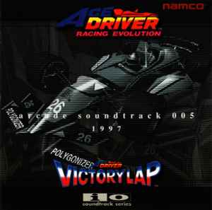 Pochette de l'album Unknown Artist - Ace Driver Series Arcade Soundtrack 005