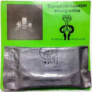 Tamao Ijima music | Discogs