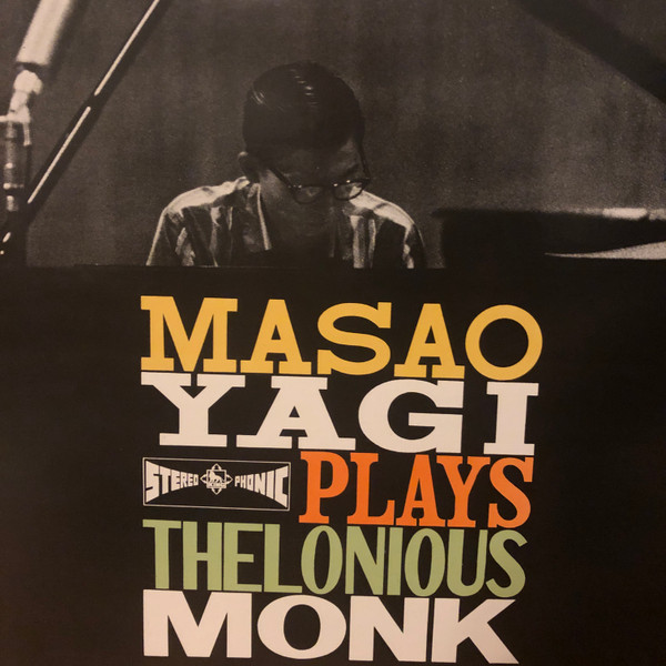 Masao Yagi – Masao Yagi Plays Thelonious Monk (1979, Vinyl) - Discogs