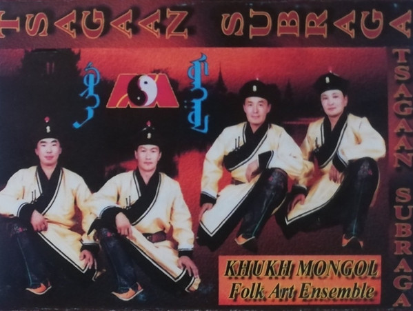 Khukh Mongol Folk Art Ensemble - Tsagan Subraga | Releases | Discogs
