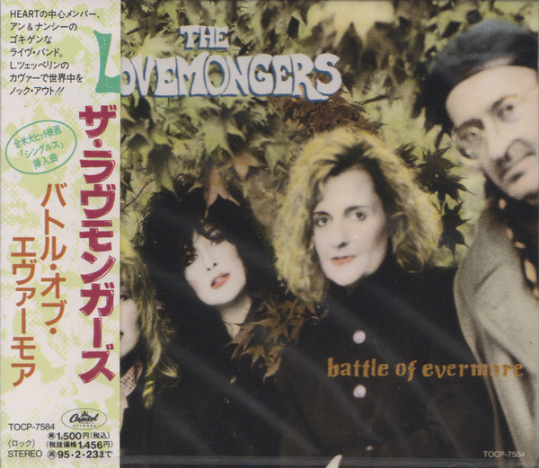 The Lovemongers – Battle Of Evermore (1992, CD) - Discogs