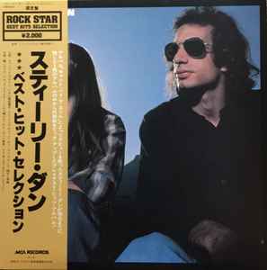 Steely Dan – The Very Best Of Steely Dan (1979, Vinyl) - Discogs