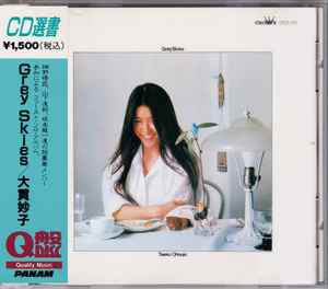 Taeko Ohnuki – Grey Skies (1995, CD) - Discogs