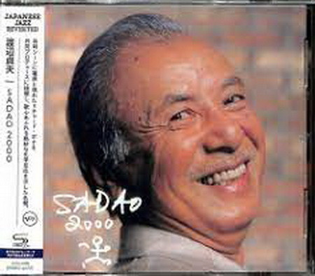 Sadao Watanabe – Sadao 2000 (2000, CD) - Discogs