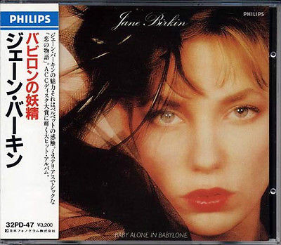 Jane Birkin/baby Alone in Babylone.cd Audio.label phonogram,philips.serge  Gainsbourg.alain Chamfort.chanson Française.paris.culturalcan. 