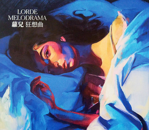 Melodrama by Lorde (CD, 2017) (New CD) 海外 即決