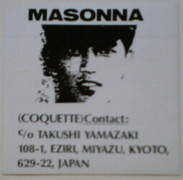 baixar álbum Violent Onsen Geisha Masonna - Split