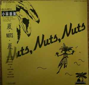 Izumi Kobayashi – 夏・Nuts・夏 (1982, Vinyl) - Discogs