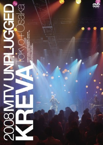 Kreva – Mtv Unplugged (2008, DVD) - Discogs
