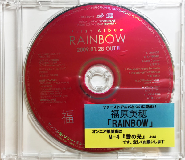 lataa albumi 福原美穂 - Rainbow