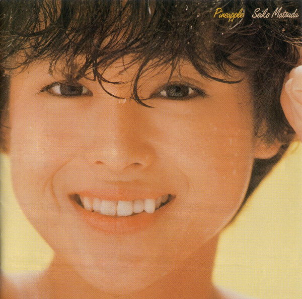Stereo Sound社：松田聖子 SACDハイブリッド盤 『CANDY』 - CD