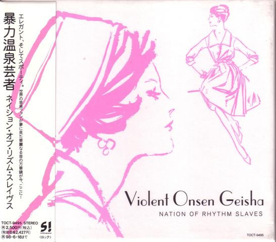 Violent Onsen Geisha – Nation Of Rhythm Slaves (1996, CD) - Discogs