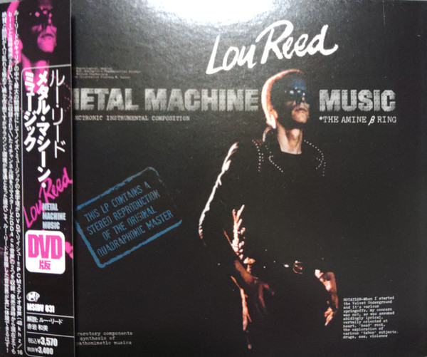 日本限定 MACHINE 【2LP】METAL MUSIC レコード REED LOU / 洋楽