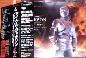 Michael Jackson u003d マイケル・ジャクソン – HIStory - Past