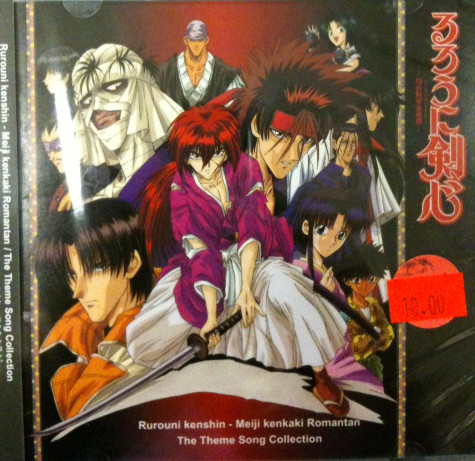 télécharger l'album Various - Rurouni Kenshin