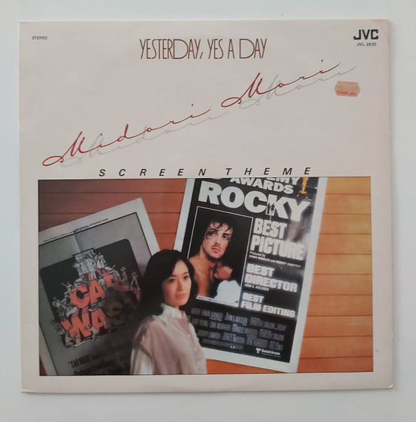 Midori Mori Yesterday Yes A Day 1977 Vinyl Discogs