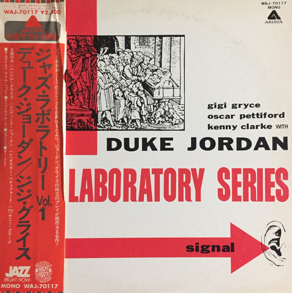 Duke Jordan – Jazz Laboratory Series Vol. 1 (1955, DG, Vinyl