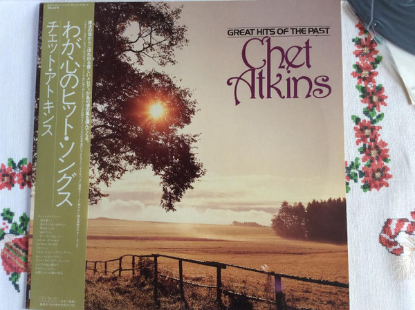 Chet Atkins – Great Hits Of The Past (1983, Vinyl) - Discogs