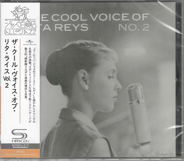 Rita Reys - The Cool Voice Of Rita Reys No. 2 | Releases | Discogs