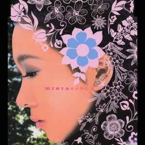 Misia – 心ひとつ (2003, CD) - Discogs