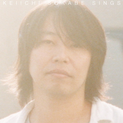 Keiichi Sokabe – Sings (2009, Vinyl) - Discogs
