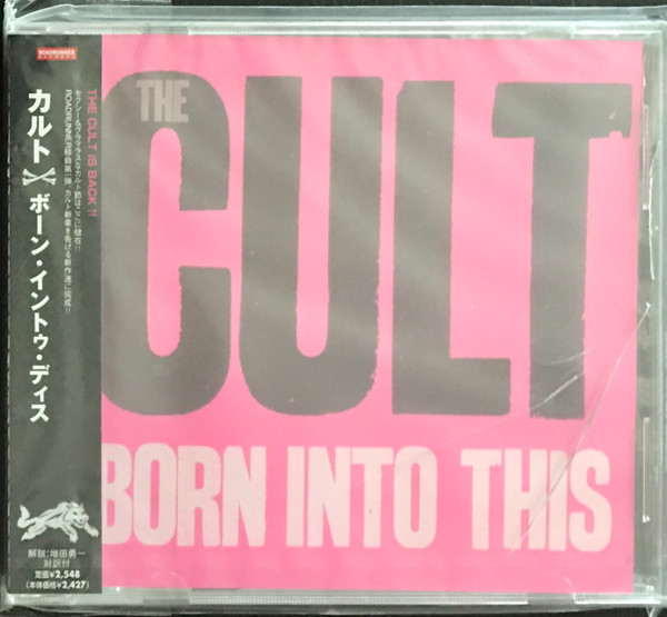 The Cult - Born Into This | Releases | Discogs