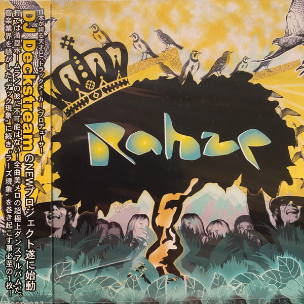 Rahze – Rahze (2009, CD) - Discogs