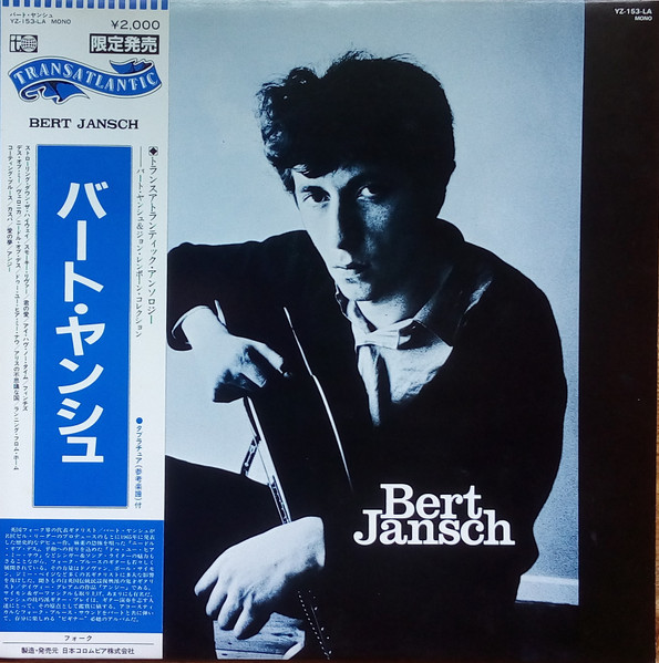 Bert Jansch - Bert Jansch | Releases | Discogs