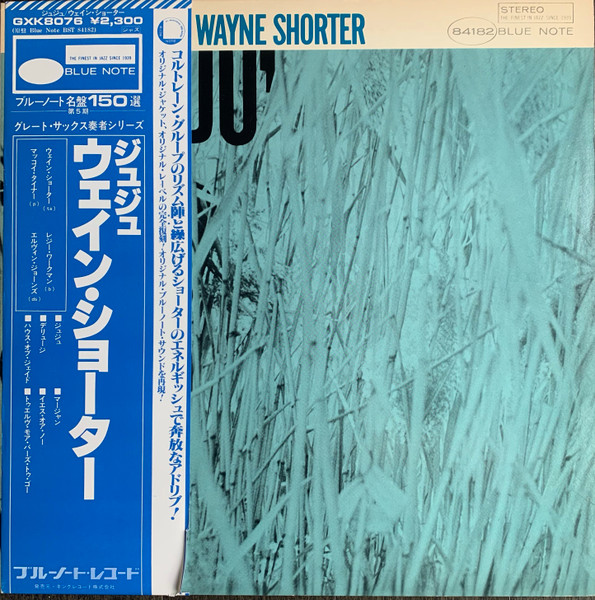 Wayne Shorter - Juju | Releases | Discogs