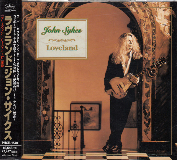 John Sykes - Loveland | Releases | Discogs