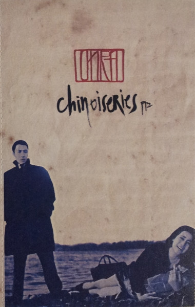 Onra – Chinoiseries Pt 2 (2011, C60, Cassette) - Discogs
