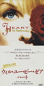 Heart – Will You Be There (In The Morning) (1993, CD) - Discogs