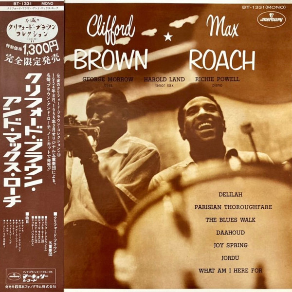 新しいコレクション 13 クリフォード・ブラウン 1954-1960 Albums 