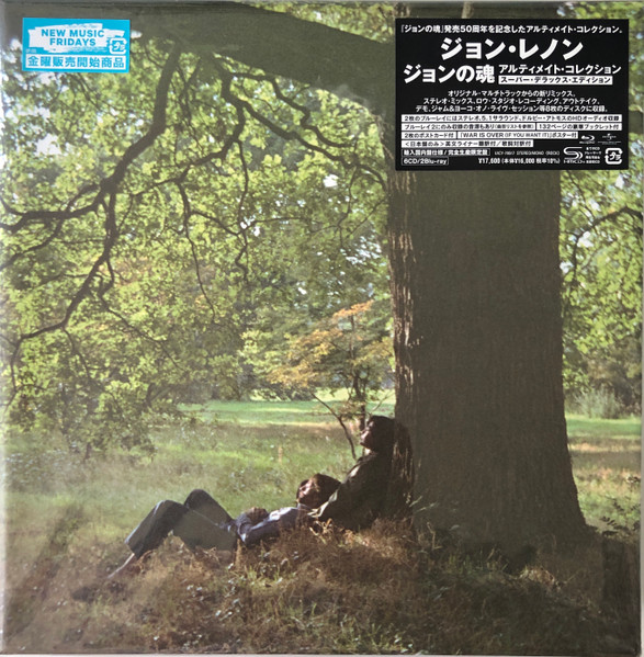 John Lennon / Plastic Ono Band – John Lennon / Plastic Ono Band