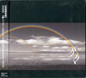 heidi. – パノラマ (2009, CD) - Discogs