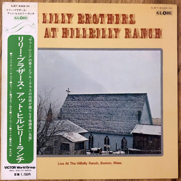 The Lilly Brothers – Live At The Hillbilly Ranch (1971, Gatefold