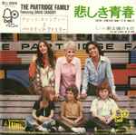 The Partridge Family Featuring David Cassidy = デビッド