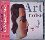 Cover of In No Sense? Nonsense! = イン・ノー・センス？ナンセンス！, 1987-10-26, CD