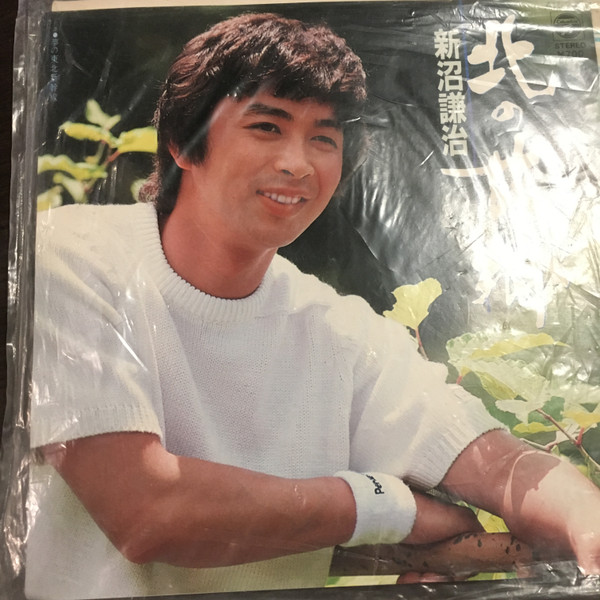 lataa albumi Kenji Niinuma - 北の故郷
