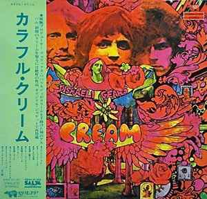 Cream – Disraeli Gears (1975, Vinyl) - Discogs