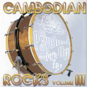 ウルウル様 Various – Cambodian Rocks他３枚-