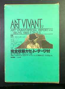 Joseph Beuys, Nam June Paik – Art Vivant.Special Report #14