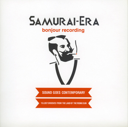 Samurai-Era (1999, Vinyl) - Discogs