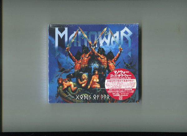 Manowar - Gods Of War | Releases | Discogs