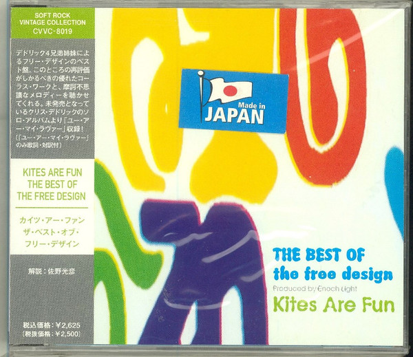 The Free Design – Kites Are Fun: The Best Of The Free Design (1998