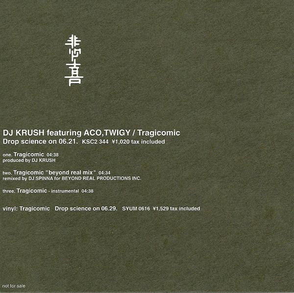 DJ Krush Featuring ACO, Twigy – Tragicomic (2000, CD) - Discogs