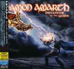 Cover of Deceiver Of The Gods, 2013-06-26, CD